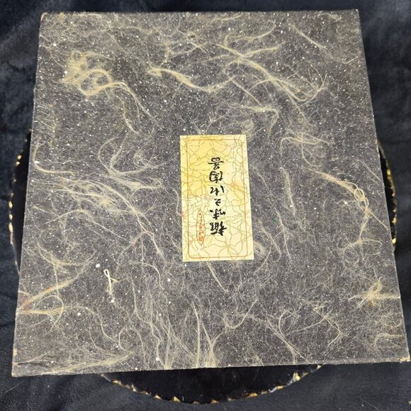 Yokohama Kanji Sake Set 2 Carafes 5 Cups Glazed Bisque Pottery Beige/Brown - Picture 15 of 16